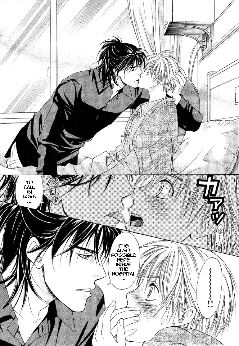 Takuhai Cupid Forever With You 第13页