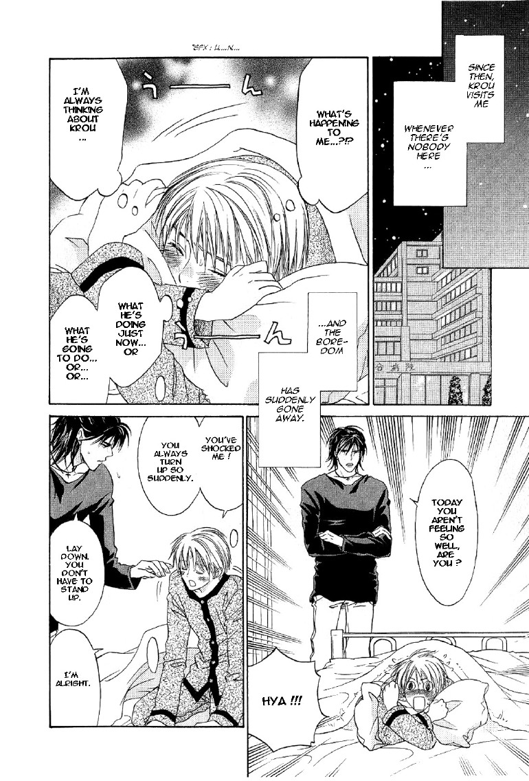 Takuhai Cupid Forever With You 第17页