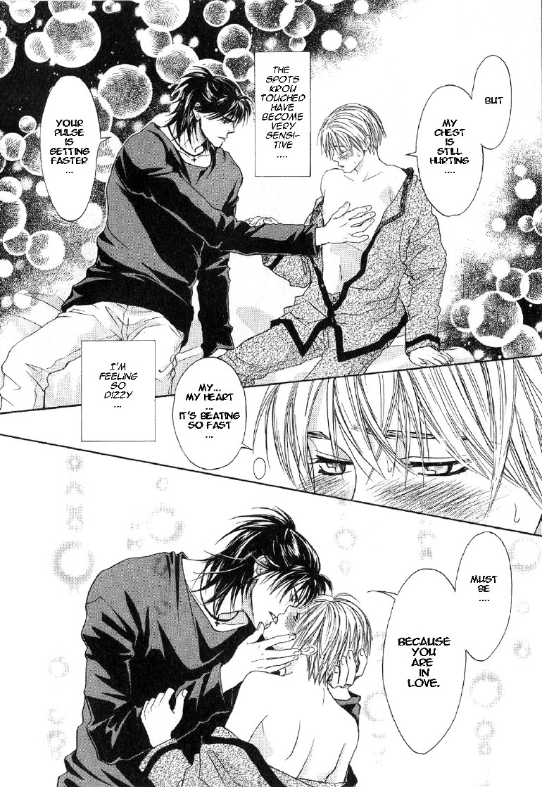 Takuhai Cupid Forever With You 第19页