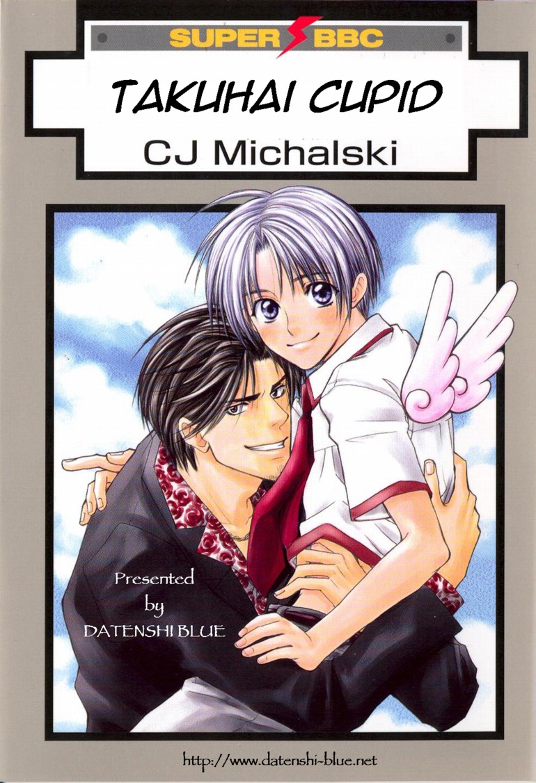 Takuhai Cupid Forever With You 第3页
