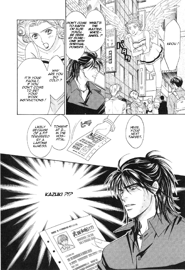 Takuhai Cupid Forever With You 第21页