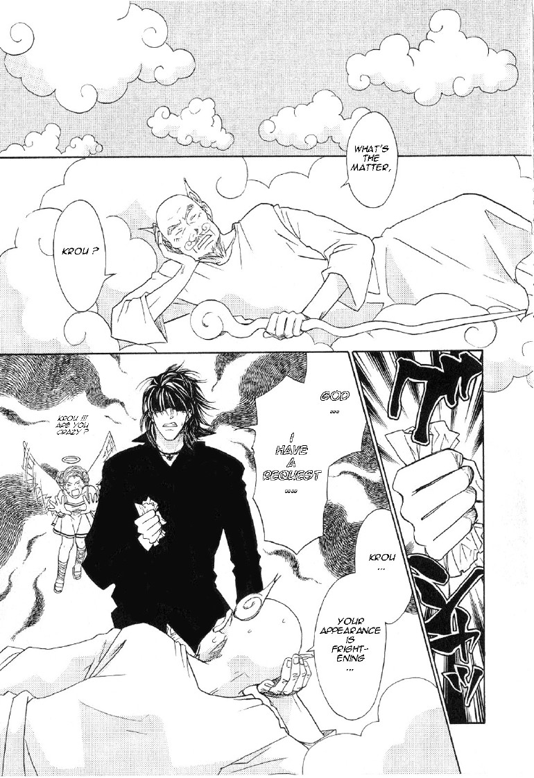 Takuhai Cupid Forever With You 第22页