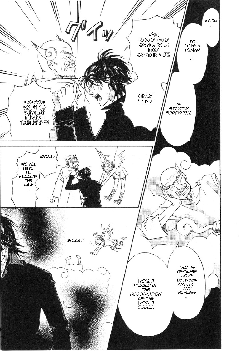 Takuhai Cupid Forever With You 第24页