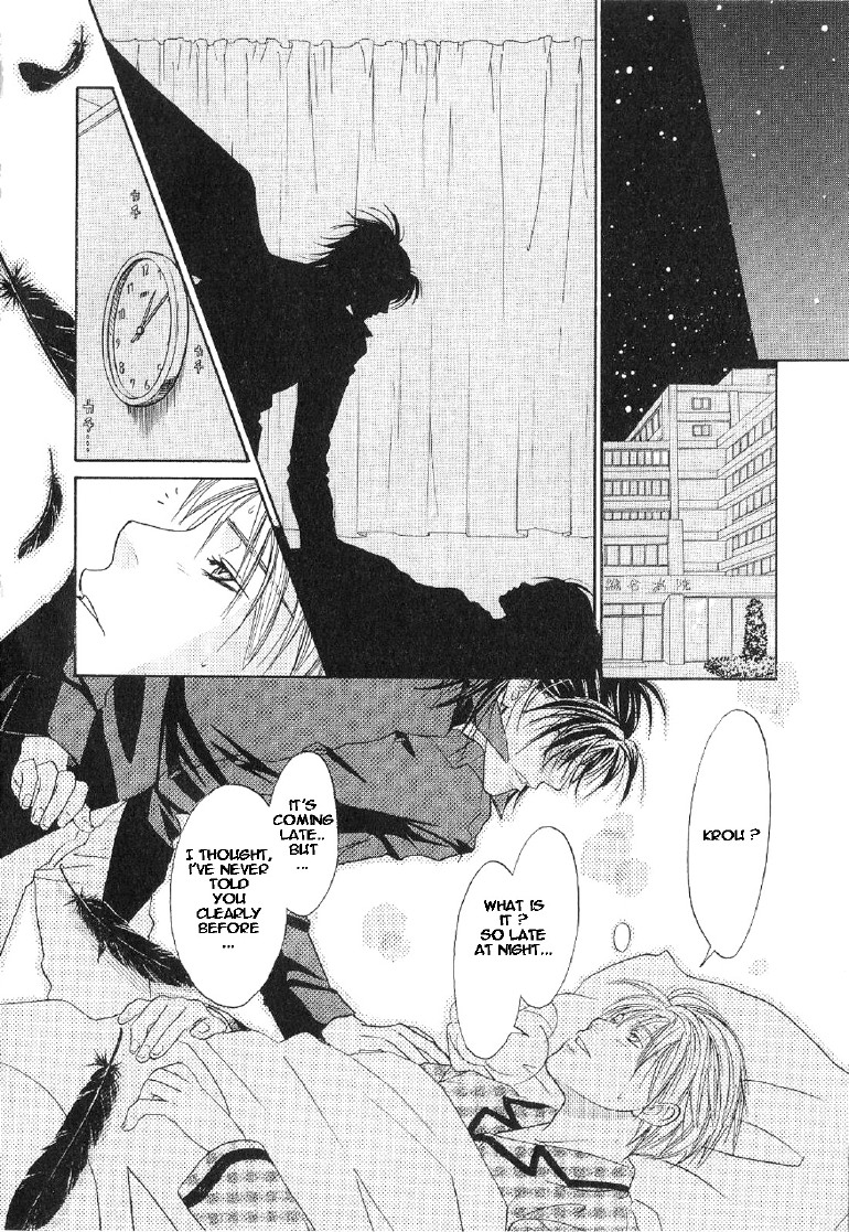 Takuhai Cupid Forever With You 第25页