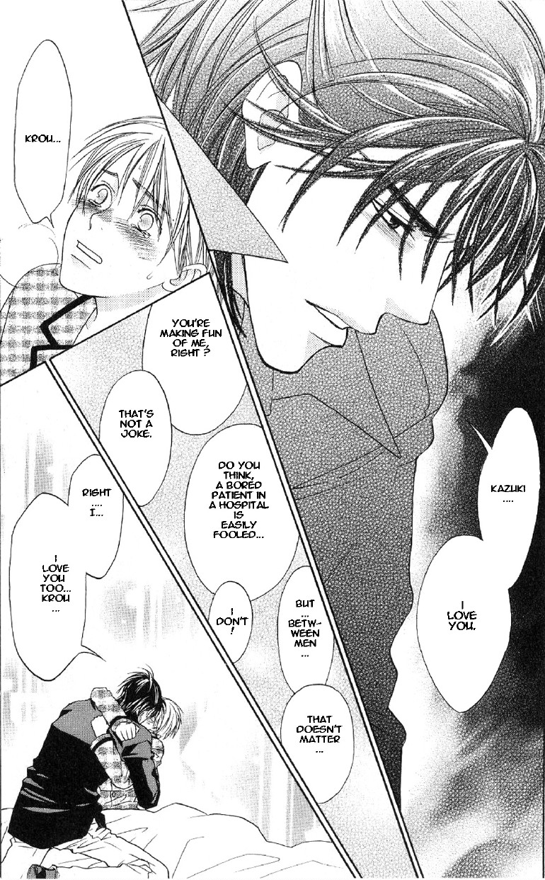Takuhai Cupid Forever With You 第26页