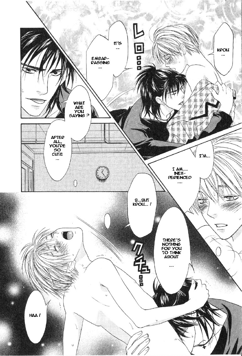 Takuhai Cupid Forever With You 第27页