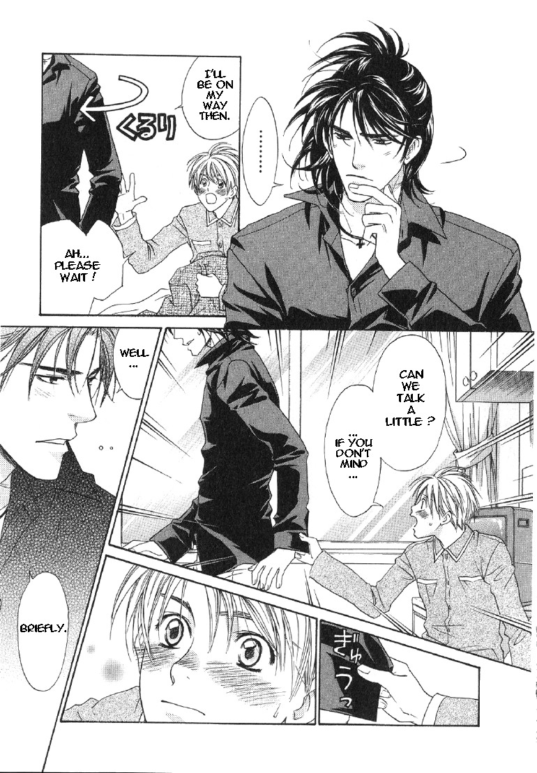Takuhai Cupid Forever With You 第8页