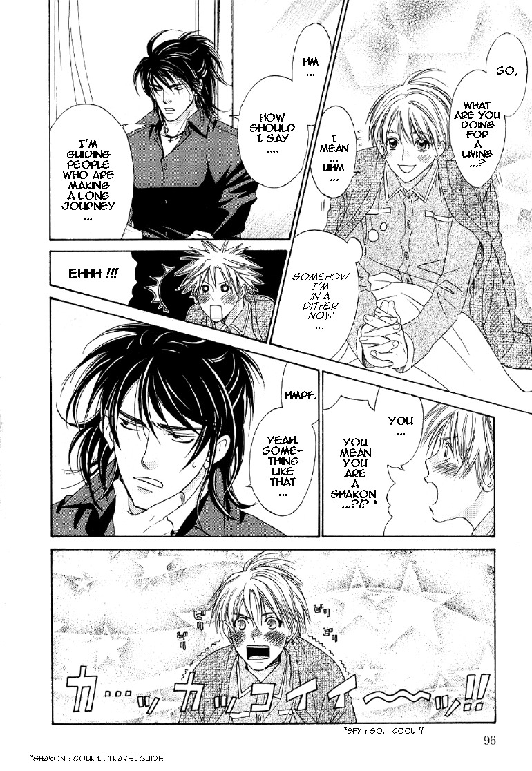 Takuhai Cupid Forever With You 第9页