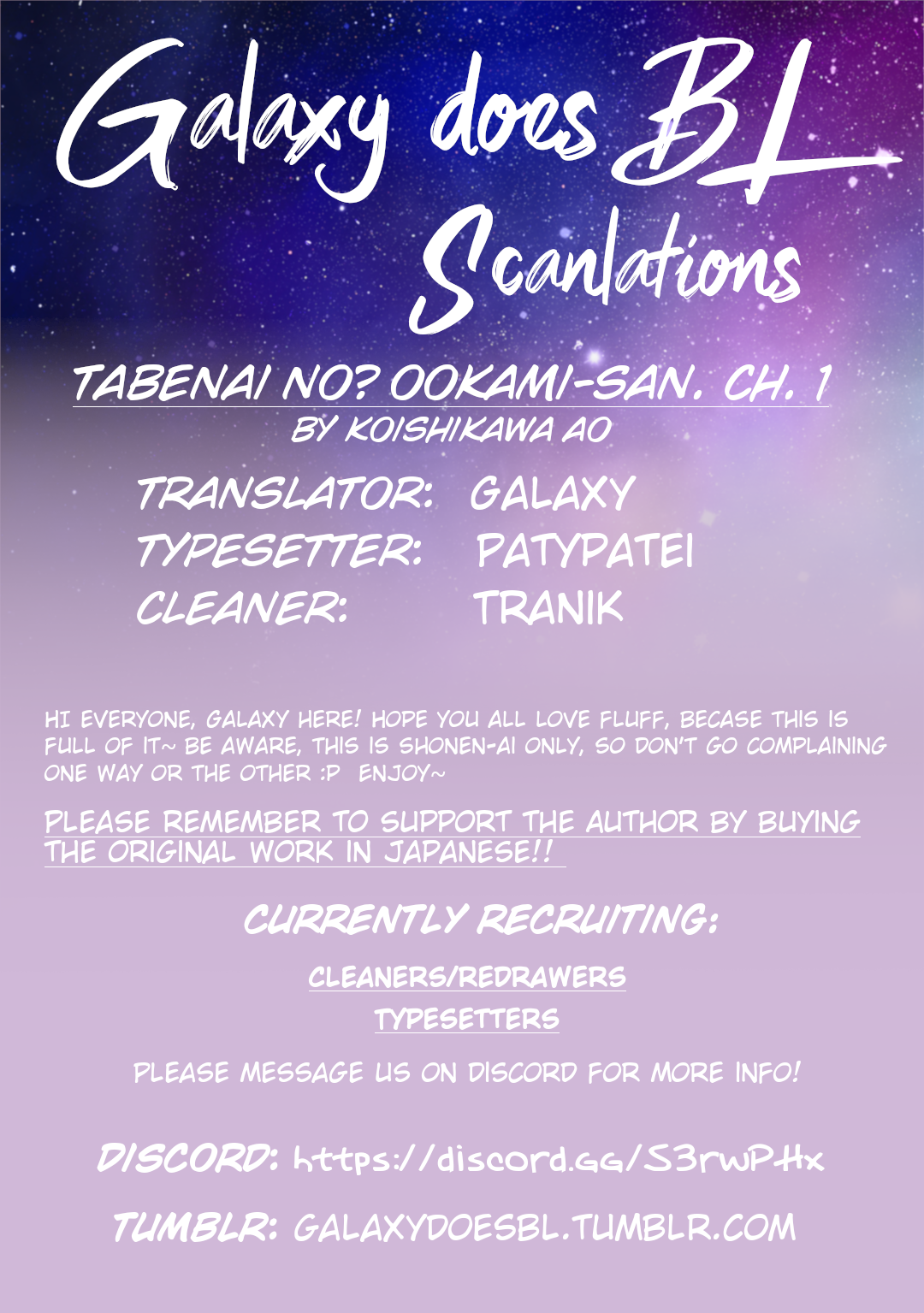 Tabenai No? Ookami-san 第1页