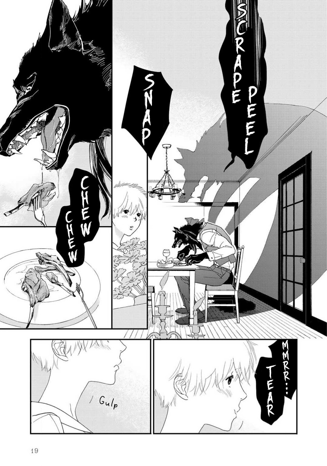 Tabenai No? Ookami-san The Wolfman and the Boy 第24页
