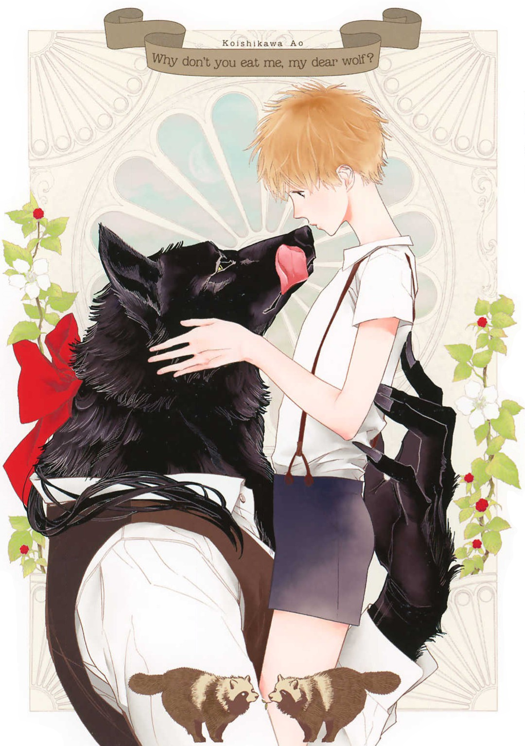 Tabenai No? Ookami-san 第4页