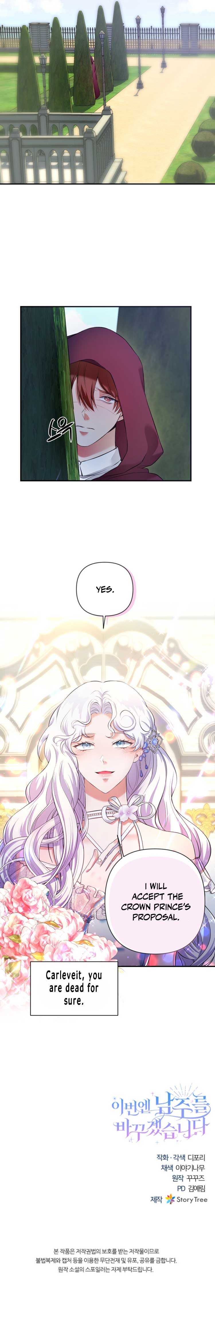 This Time I'll Change My Husband Ch. 5 第50页