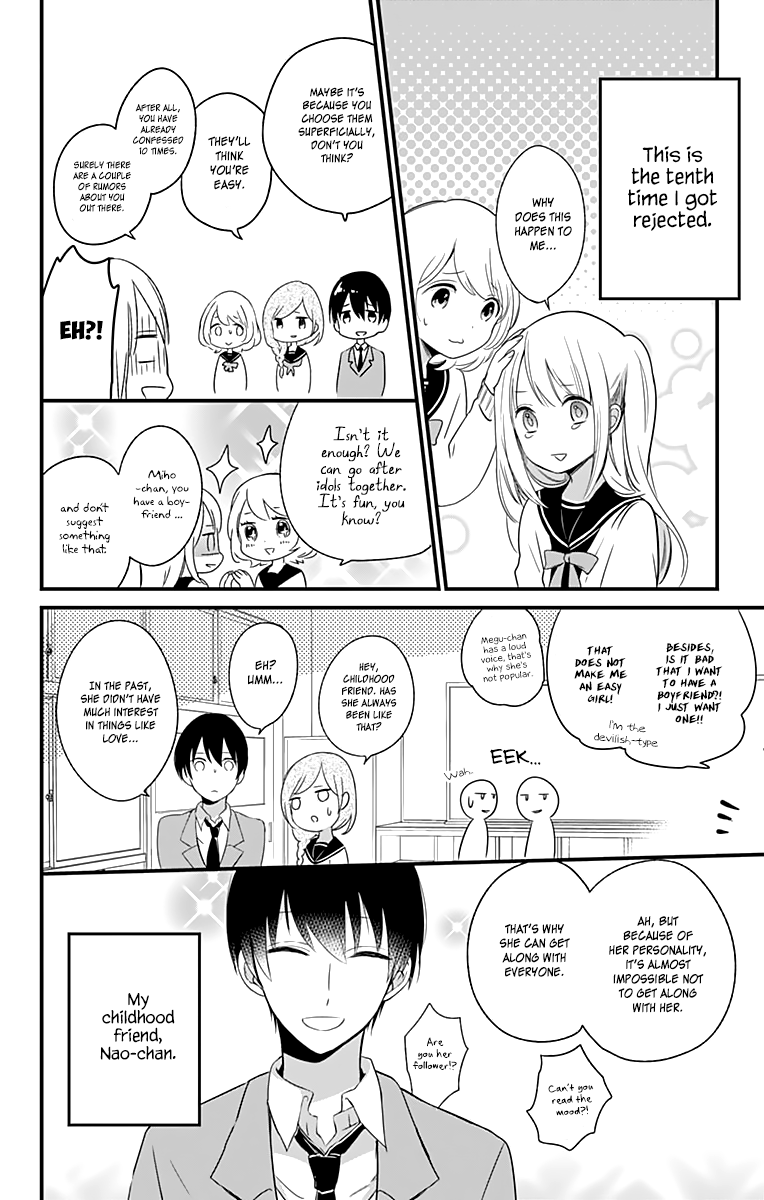 Kimi wa Nani mo Shiranai 第8页