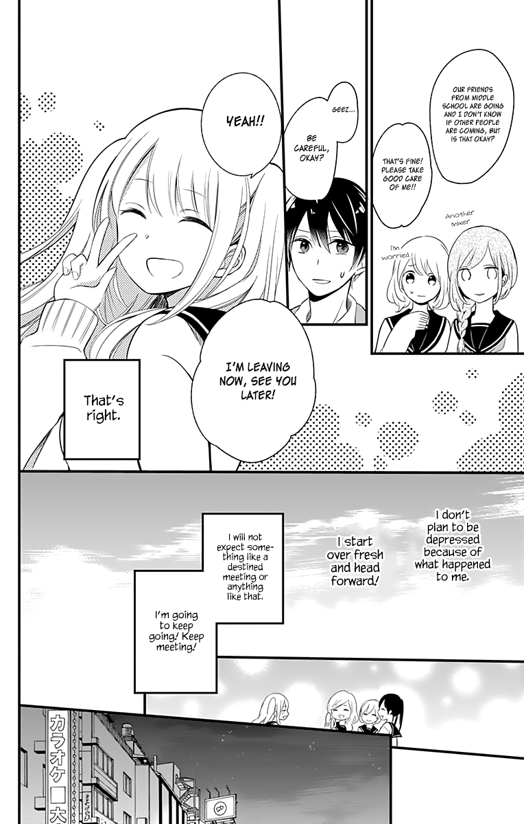 Kimi wa Nani mo Shiranai Vol. 1 Ch. 1 第10页