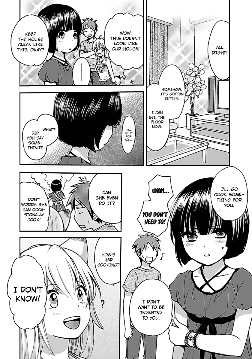 Come Come Vanilla! Kiriko and Vanilla 第18页