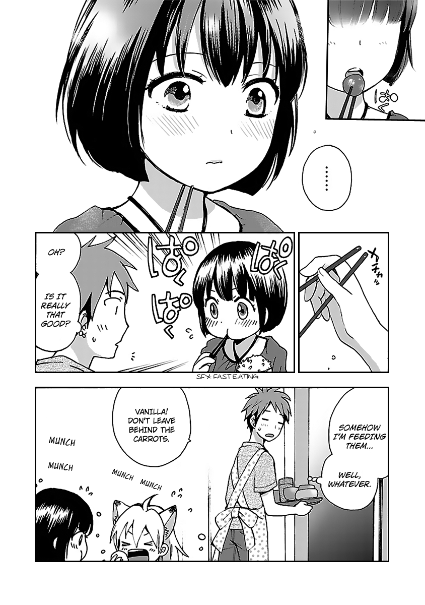 Come Come Vanilla! Kiriko and Vanilla 第22页