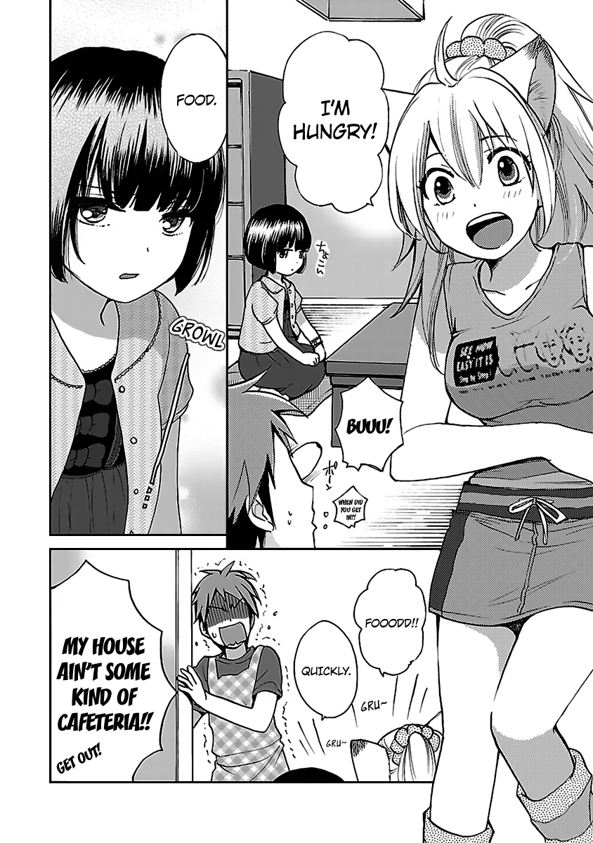 Come Come Vanilla! Kiriko and Vanilla 第24页