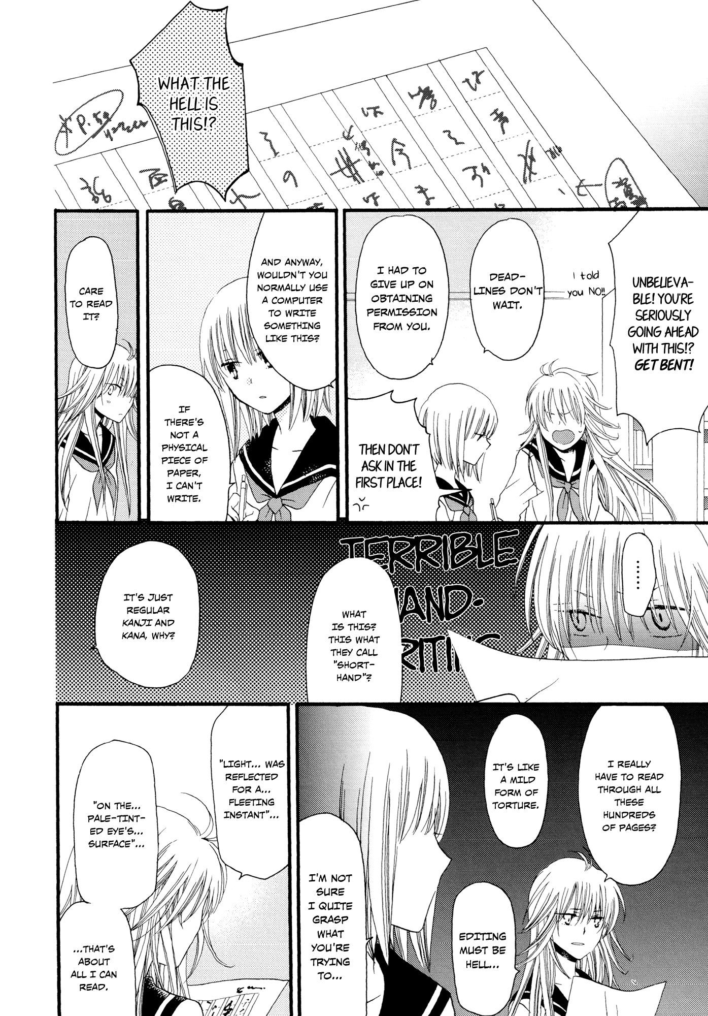 Laika, Pavlov, Pochihachikou One Who Depicts Love 第12页