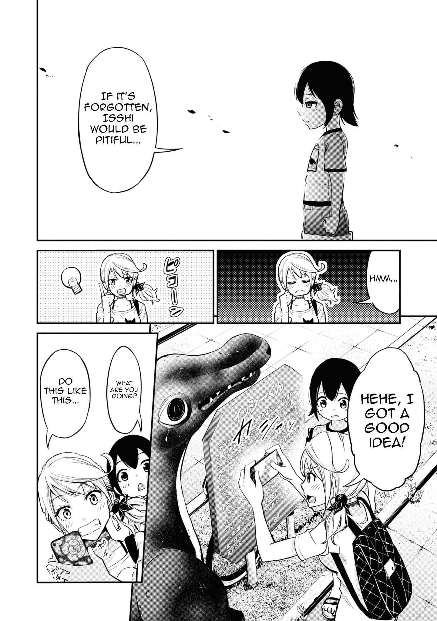 Tabi Gal! Nihon Juudan Chari Kikou Vol. 1 Ch. 4 第11页