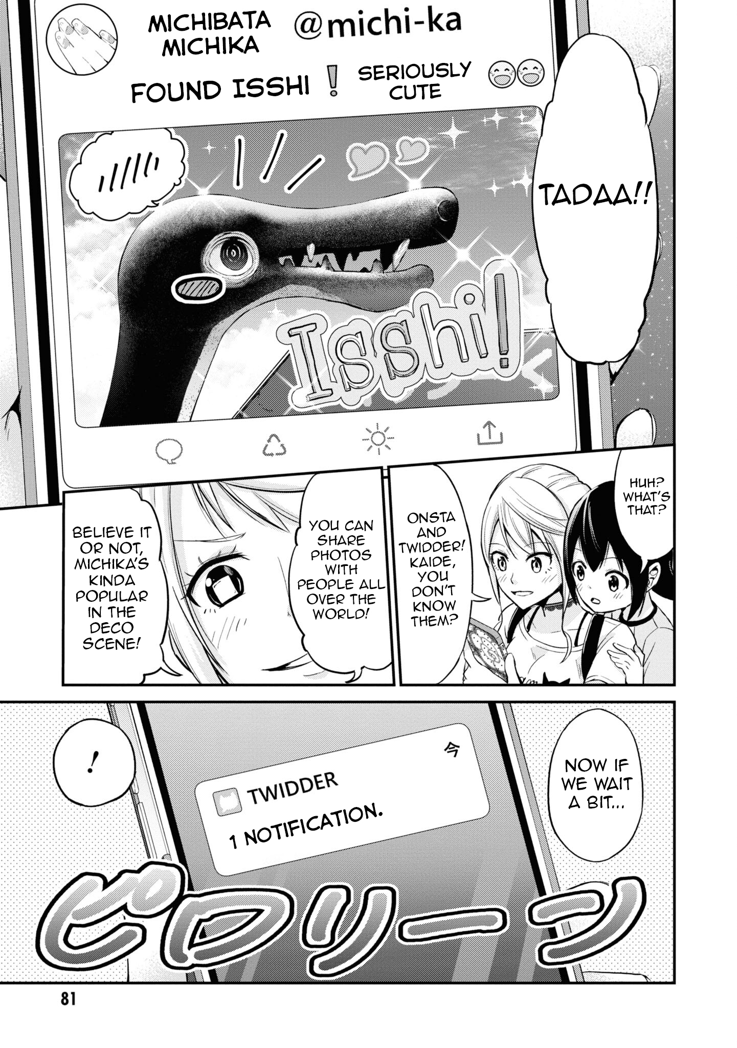 Tabi Gal! Nihon Juudan Chari Kikou Vol. 1 Ch. 4 第12页