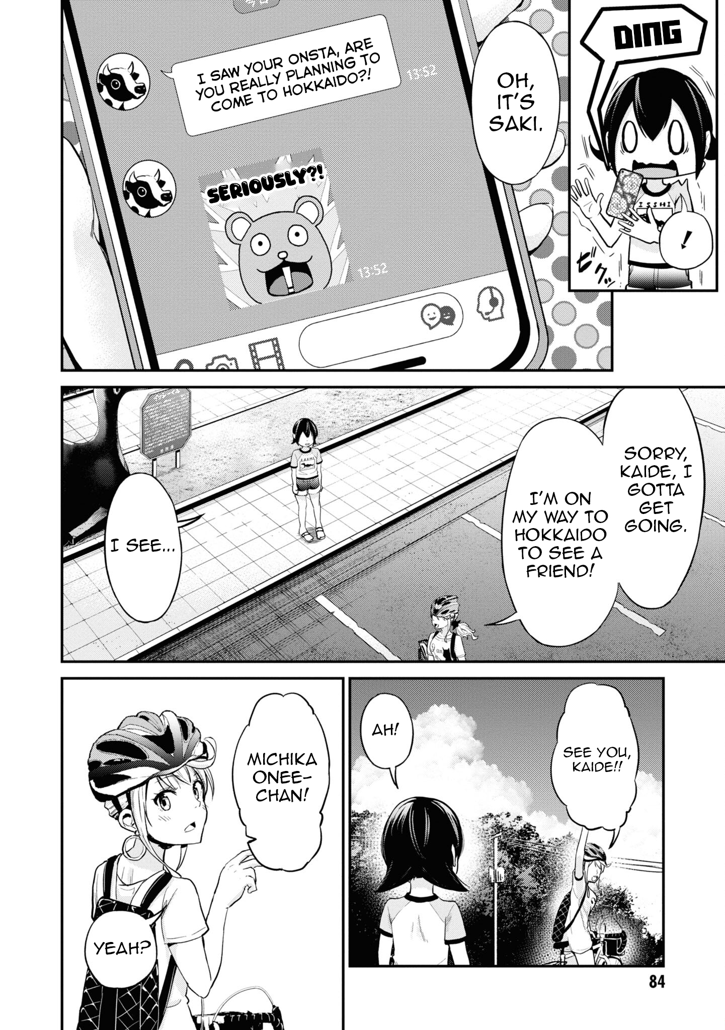 Tabi Gal! Nihon Juudan Chari Kikou Vol. 1 Ch. 4 第15页