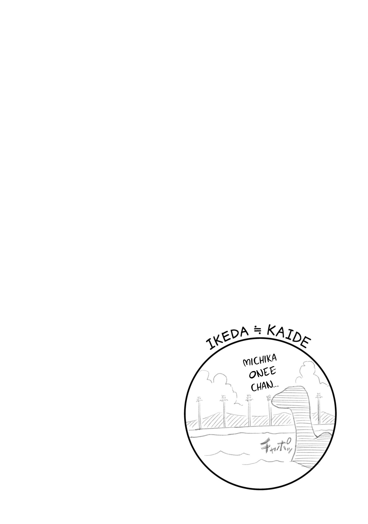 Tabi Gal! Nihon Juudan Chari Kikou Vol. 1 Ch. 4 第19页