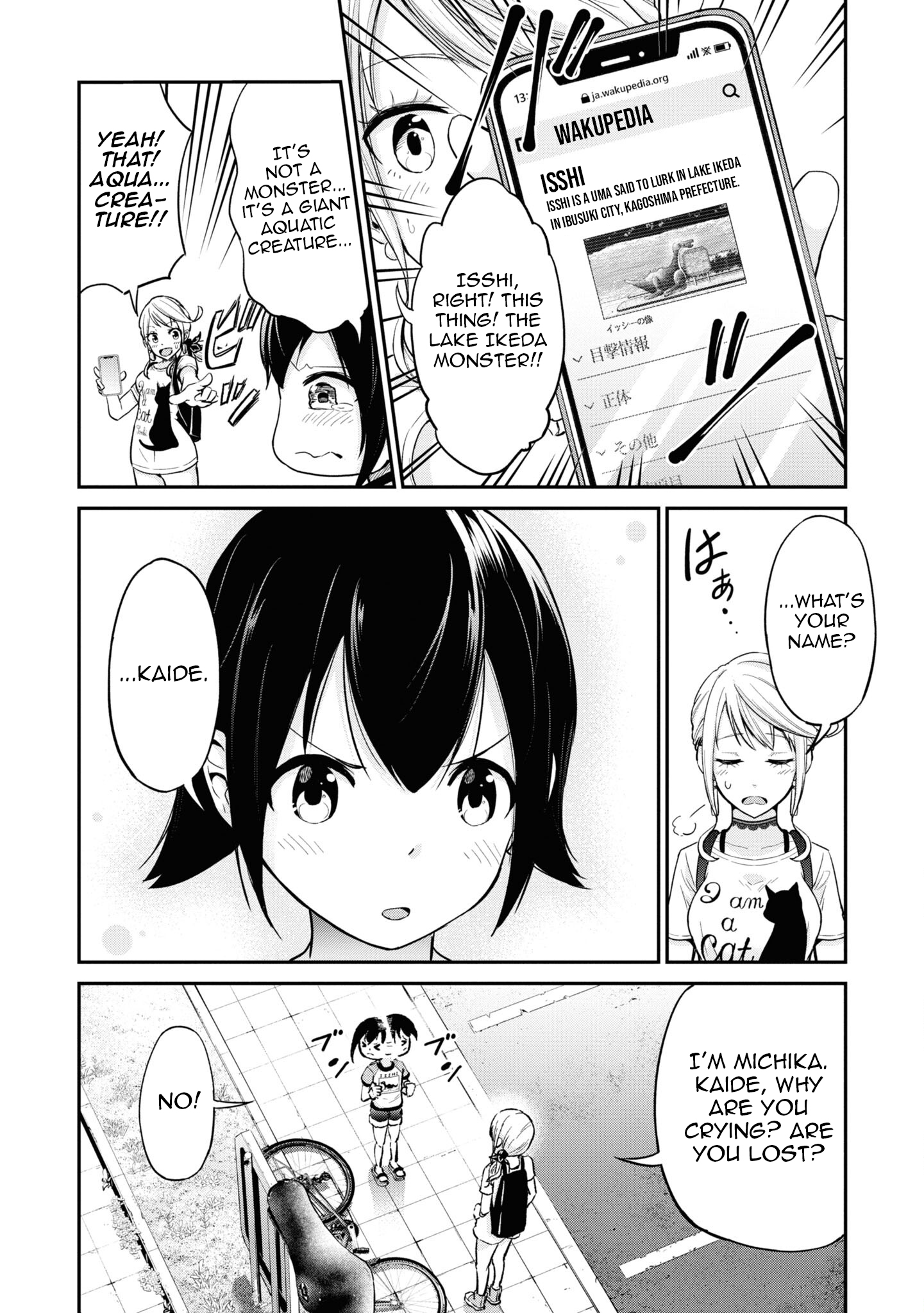 Tabi Gal! Nihon Juudan Chari Kikou Vol. 1 Ch. 4 第7页