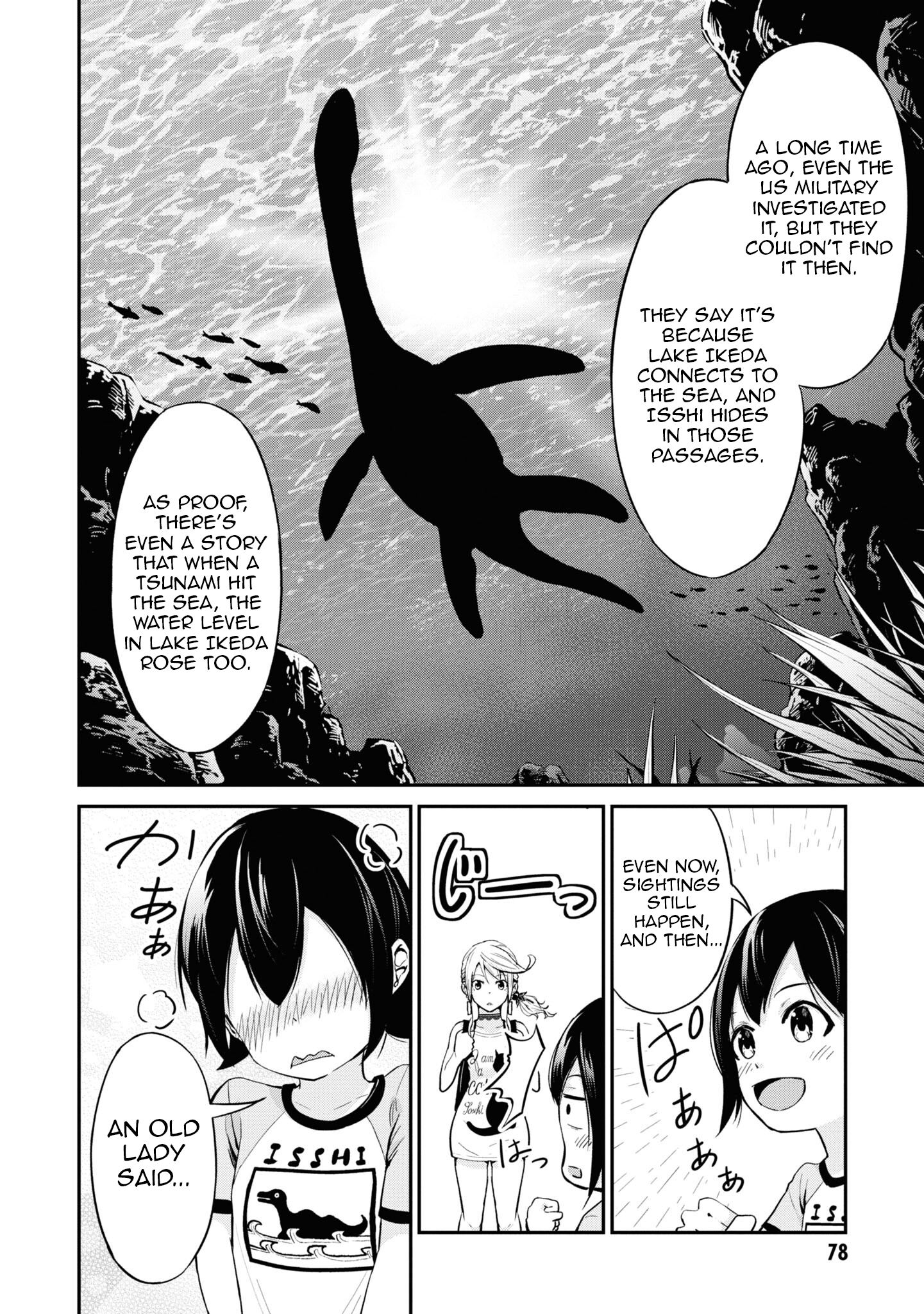 Tabi Gal! Nihon Juudan Chari Kikou Vol. 1 Ch. 4 第9页
