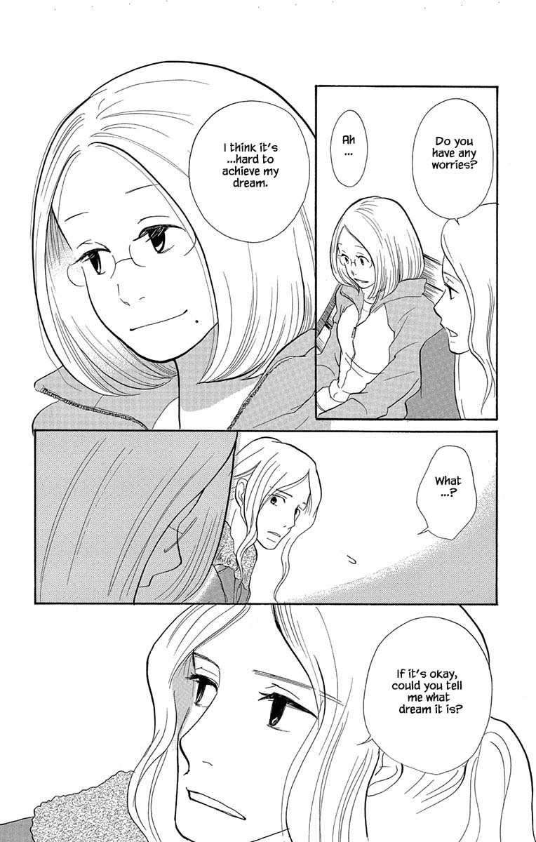 Before The World Ends Vol. 1 Ch. 3.2 第2页