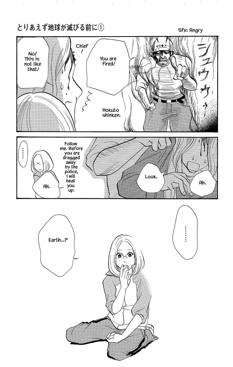 Before The World Ends Vol. 1 Ch. 3.2 第11页