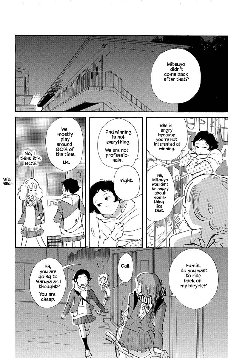 Before The World Ends Vol. 1 Ch. 3.2 第12页