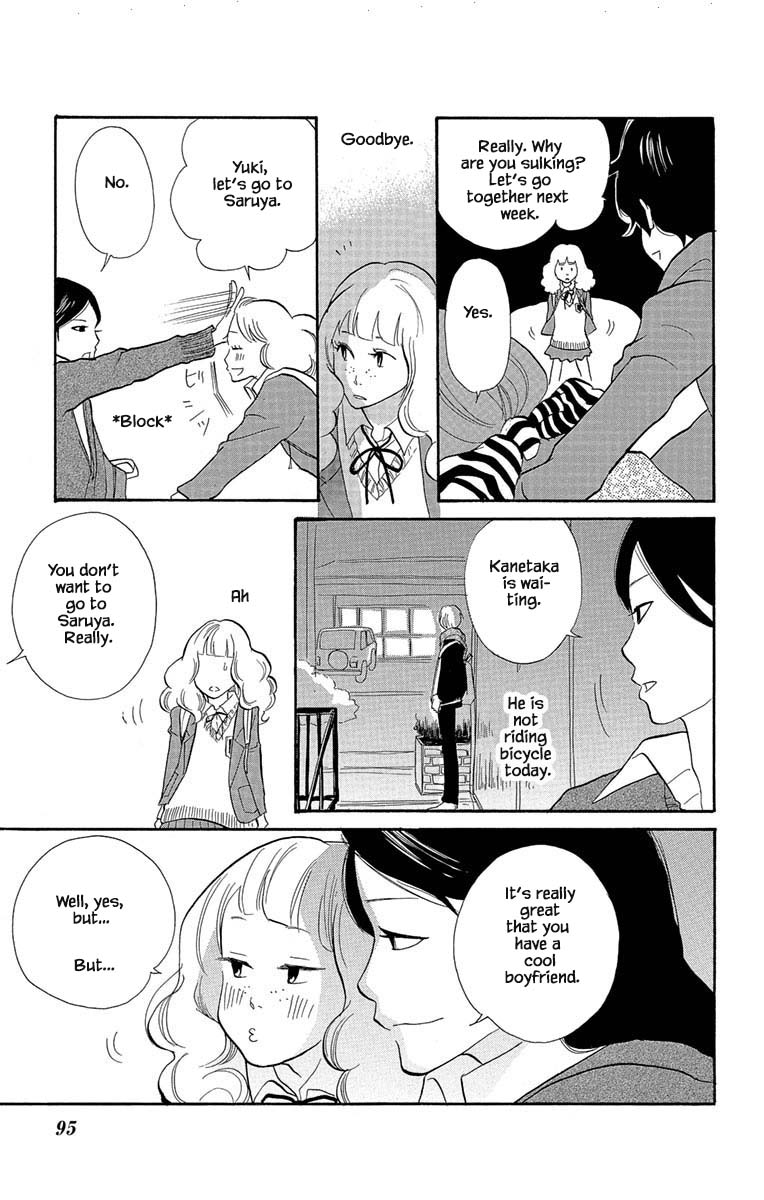 Before The World Ends Vol. 1 Ch. 3.2 第13页