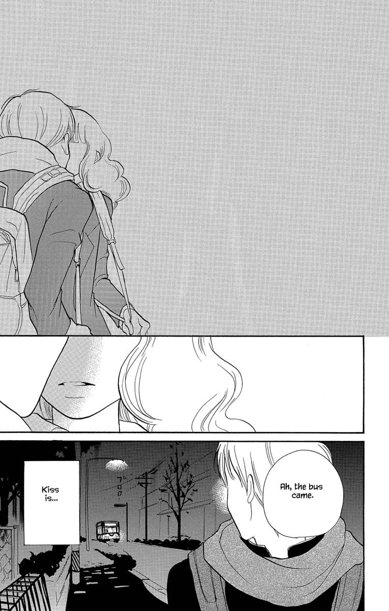 Before The World Ends Vol. 1 Ch. 3.2 第15页
