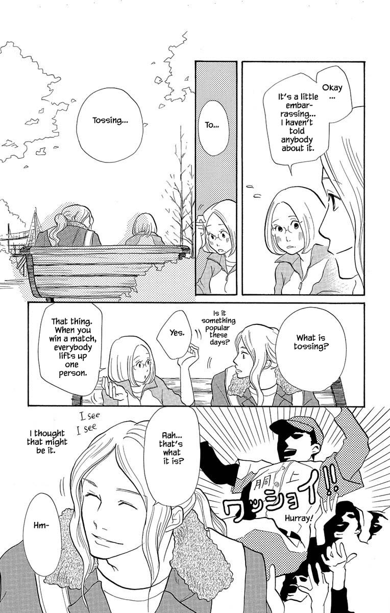 Before The World Ends Vol. 1 Ch. 3.2 第3页