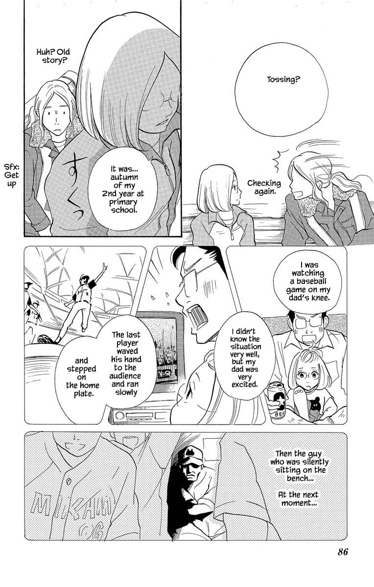 Before The World Ends Vol. 1 Ch. 3.2 第4页