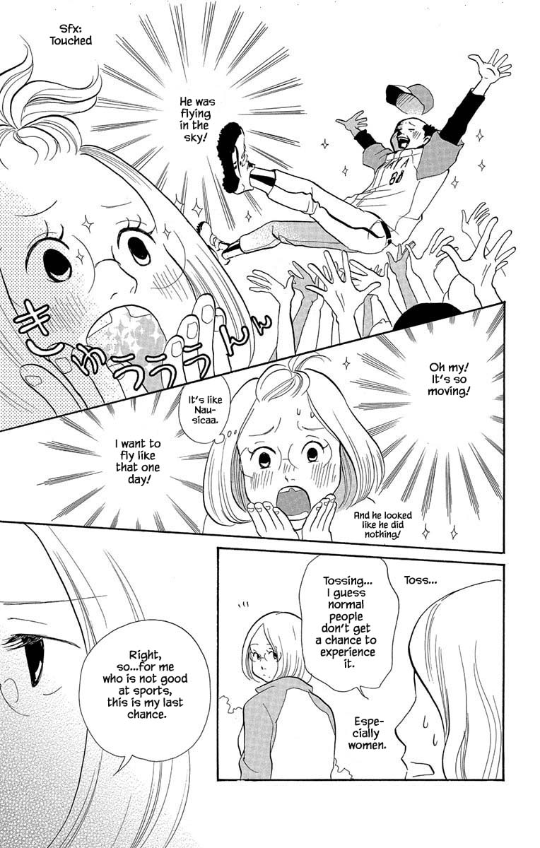 Before The World Ends Vol. 1 Ch. 3.2 第5页
