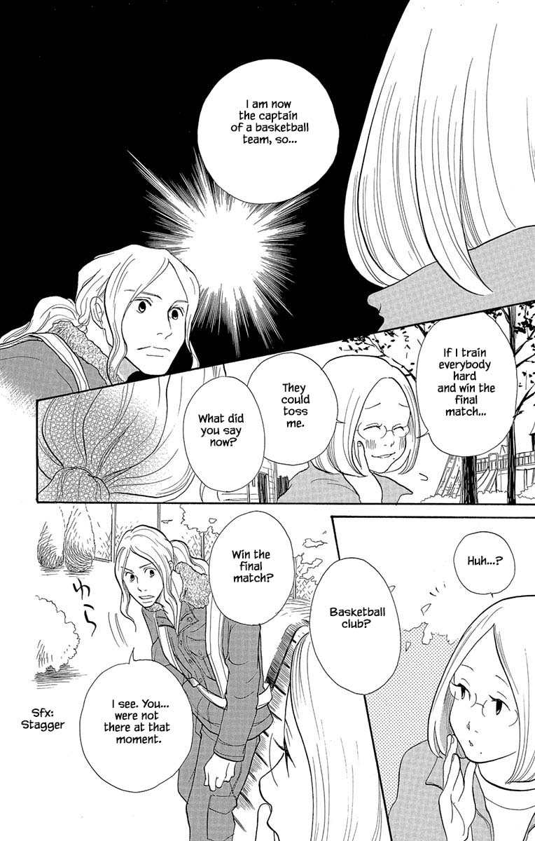 Before The World Ends Vol. 1 Ch. 3.2 第6页