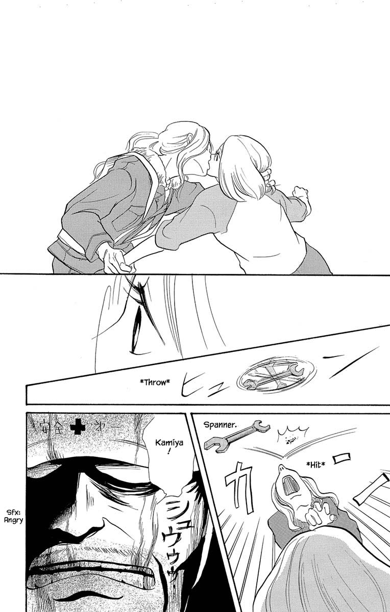 Before The World Ends Vol. 1 Ch. 3.2 第10页