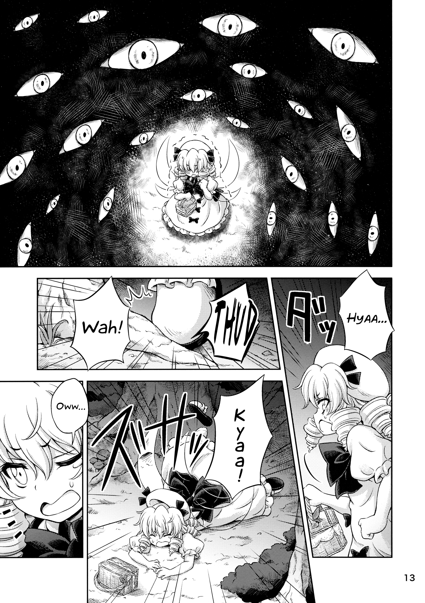 Touhou - Three Fairies (Doujinshi) Three Fairies (2) 第12页