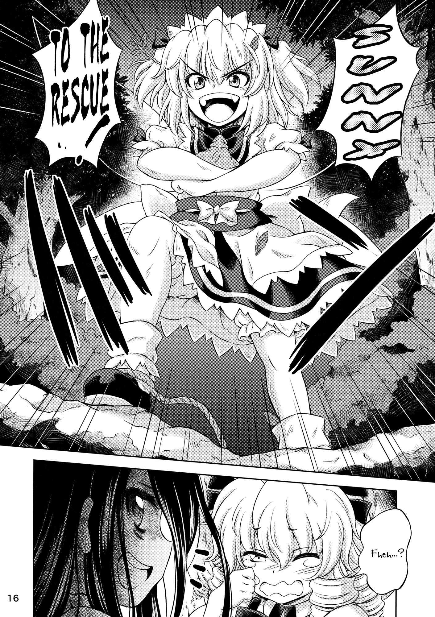Touhou - Three Fairies (Doujinshi) Three Fairies (2) 第15页