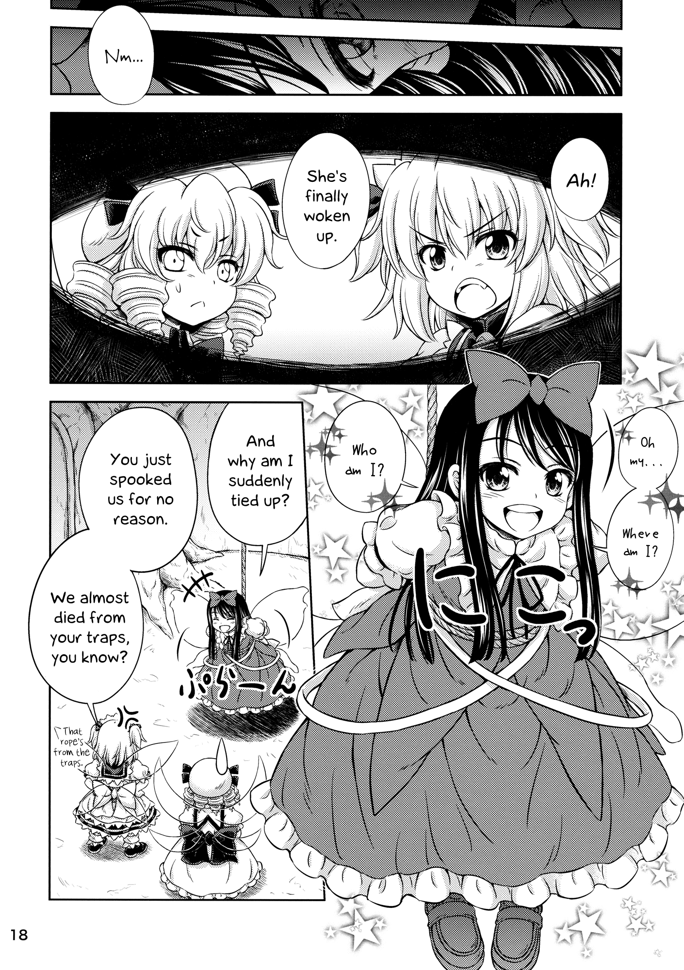 Touhou - Three Fairies (Doujinshi) Three Fairies (2) 第17页