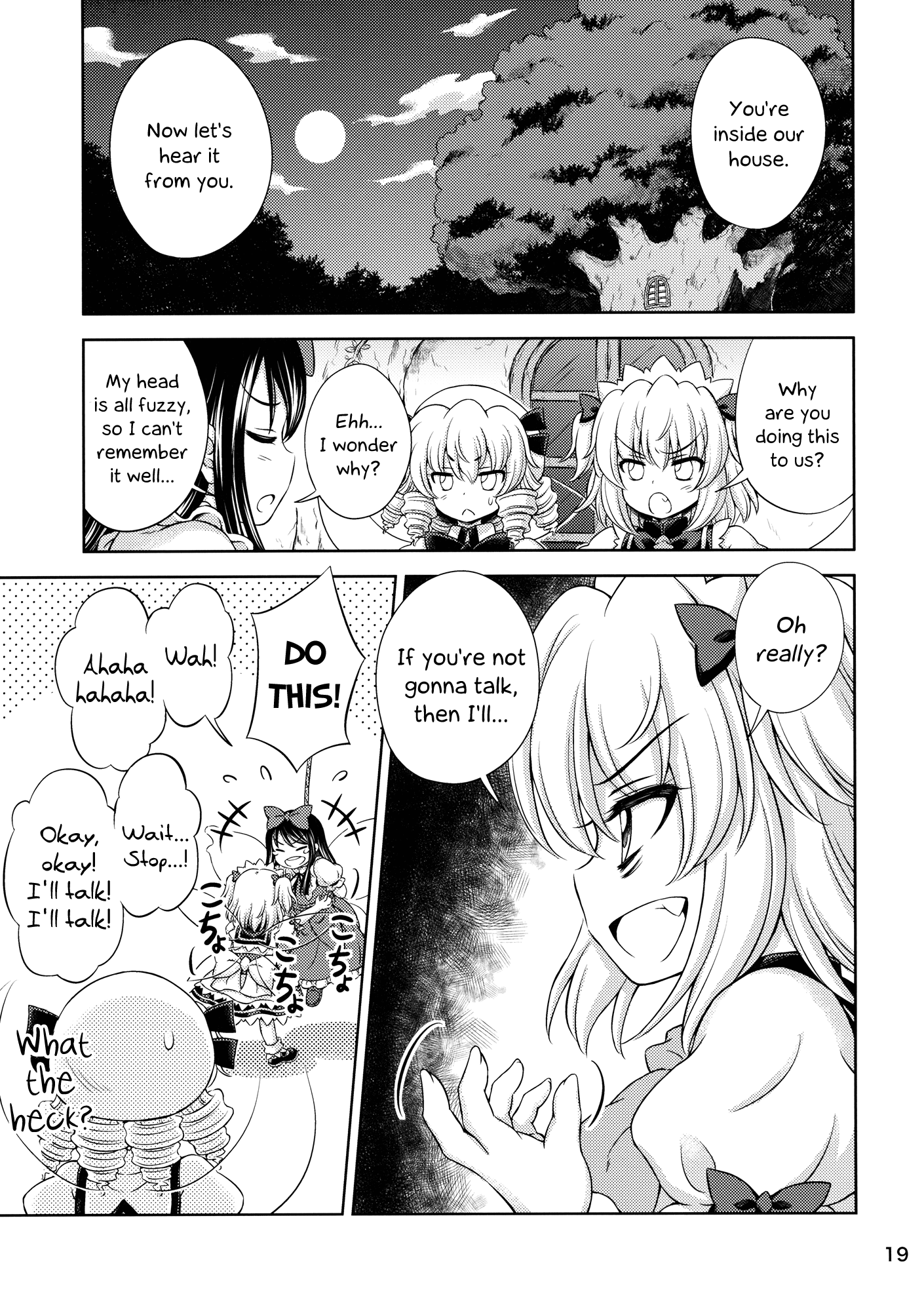 Touhou - Three Fairies (Doujinshi) Three Fairies (2) 第18页