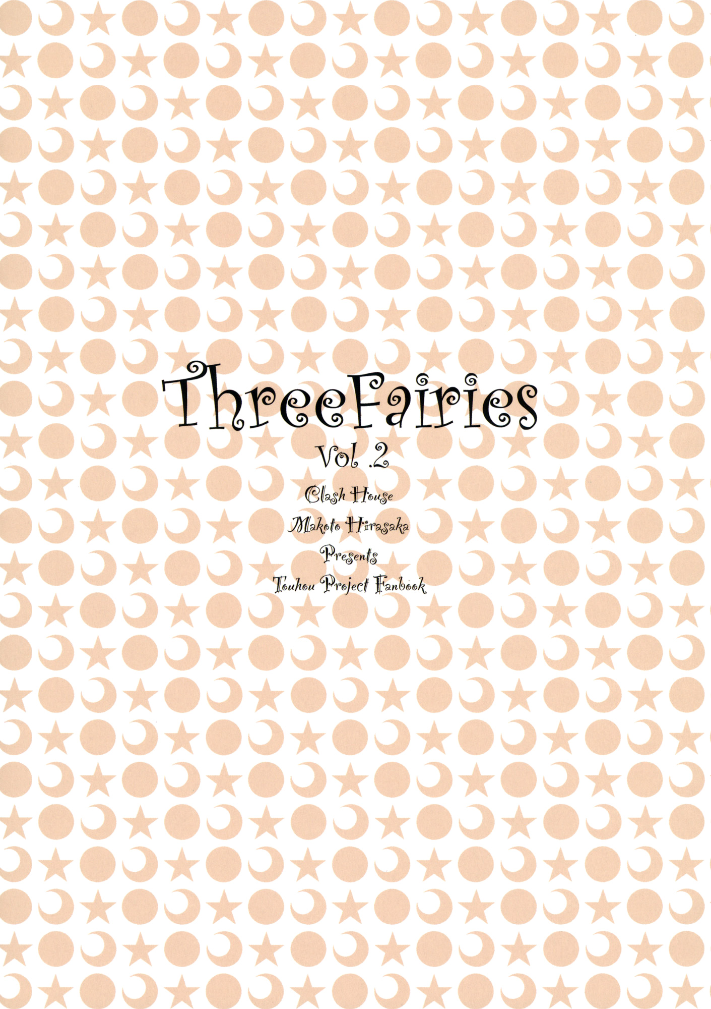 Touhou - Three Fairies (Doujinshi) Three Fairies (2) 第26页