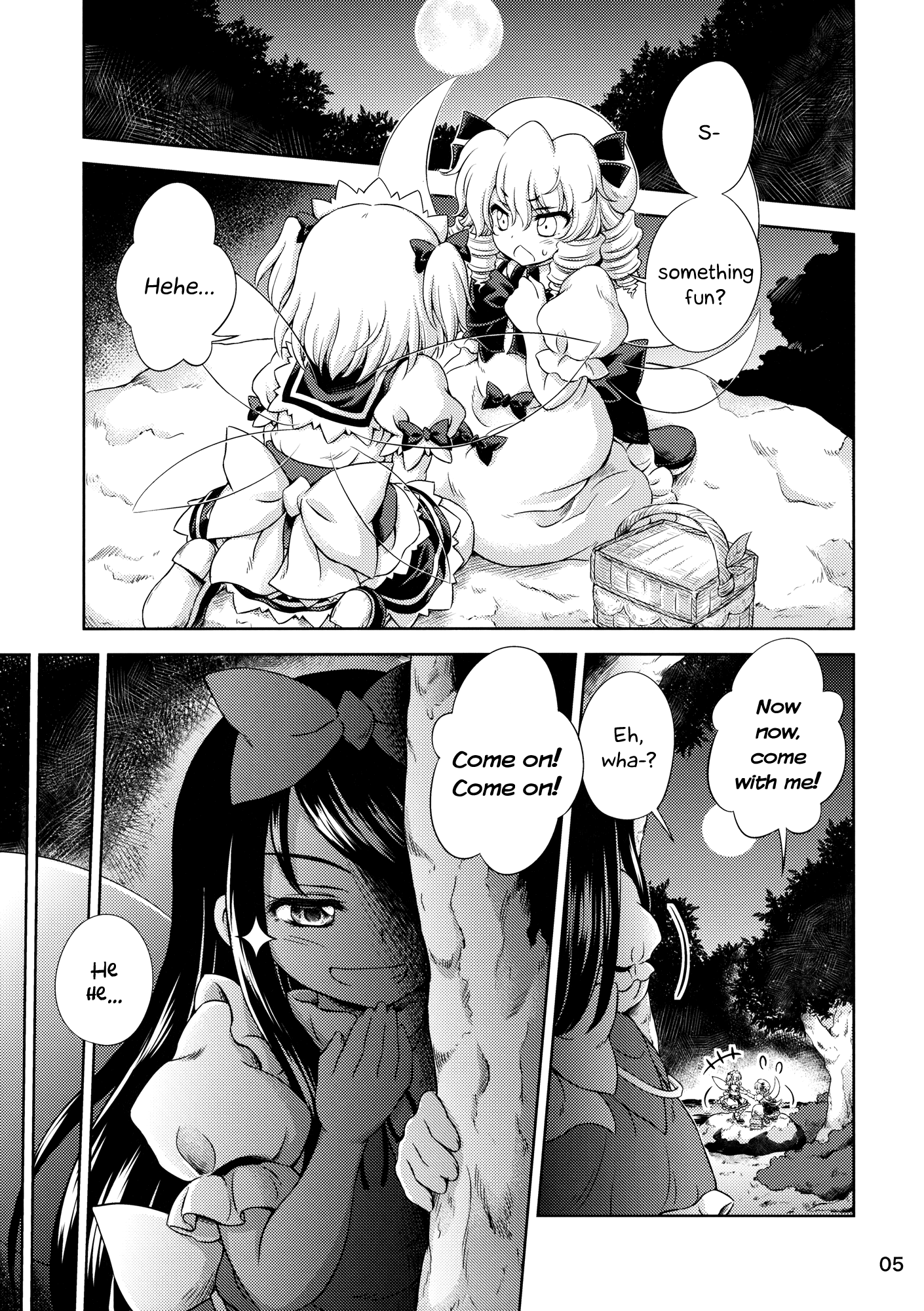 Touhou - Three Fairies (Doujinshi) Three Fairies (2) 第4页