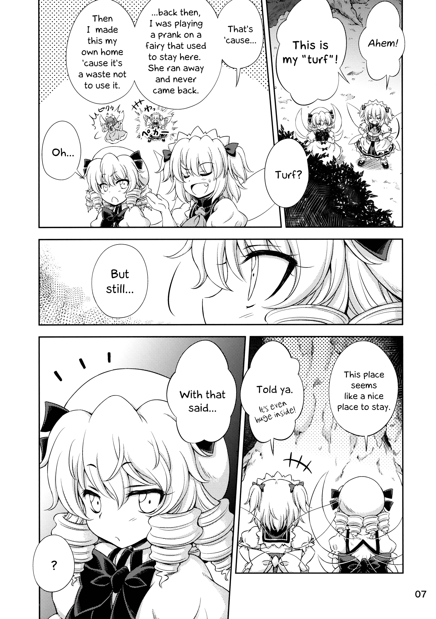 Touhou - Three Fairies (Doujinshi) Three Fairies (2) 第6页