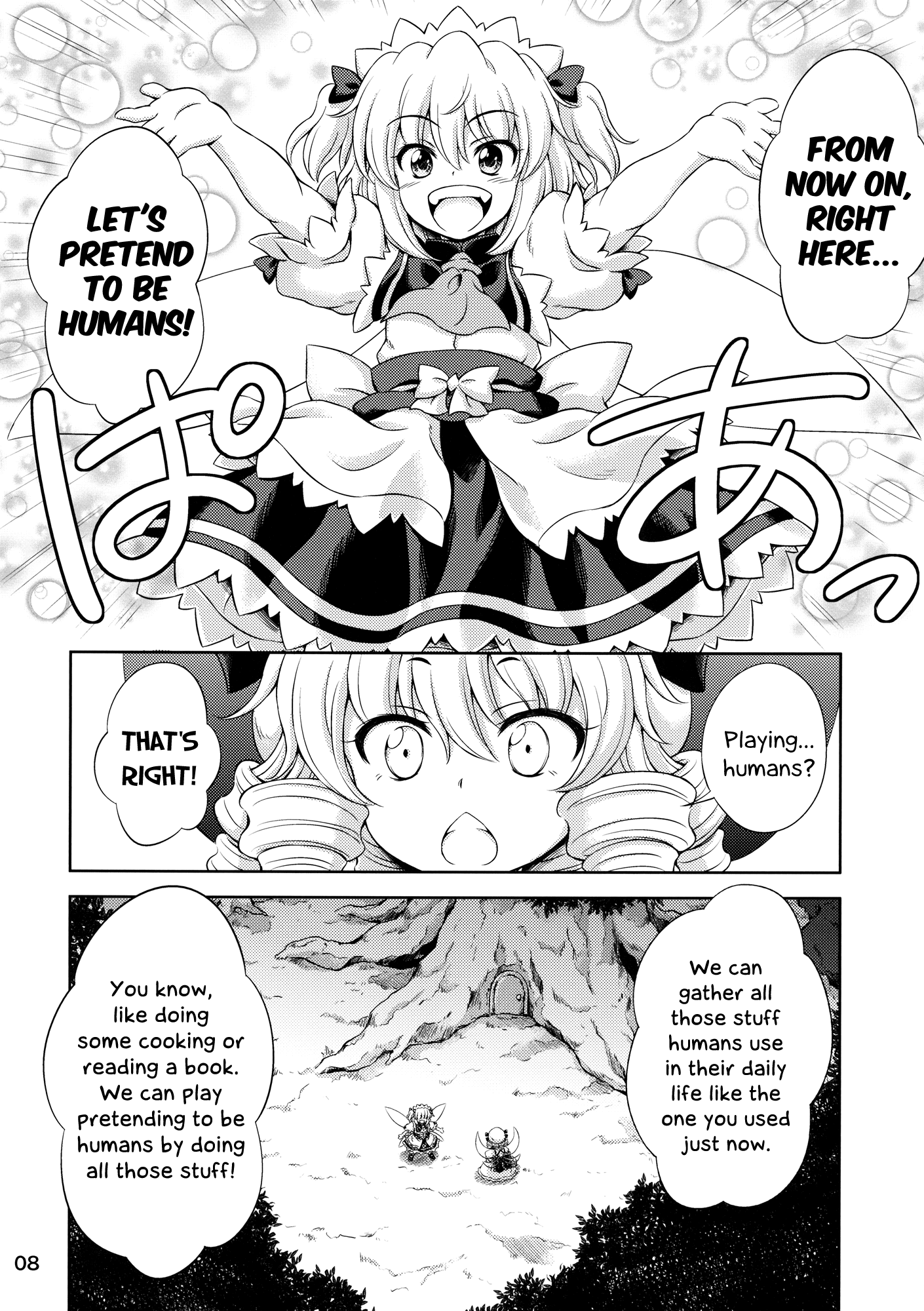 Touhou - Three Fairies (Doujinshi) Three Fairies (2) 第7页