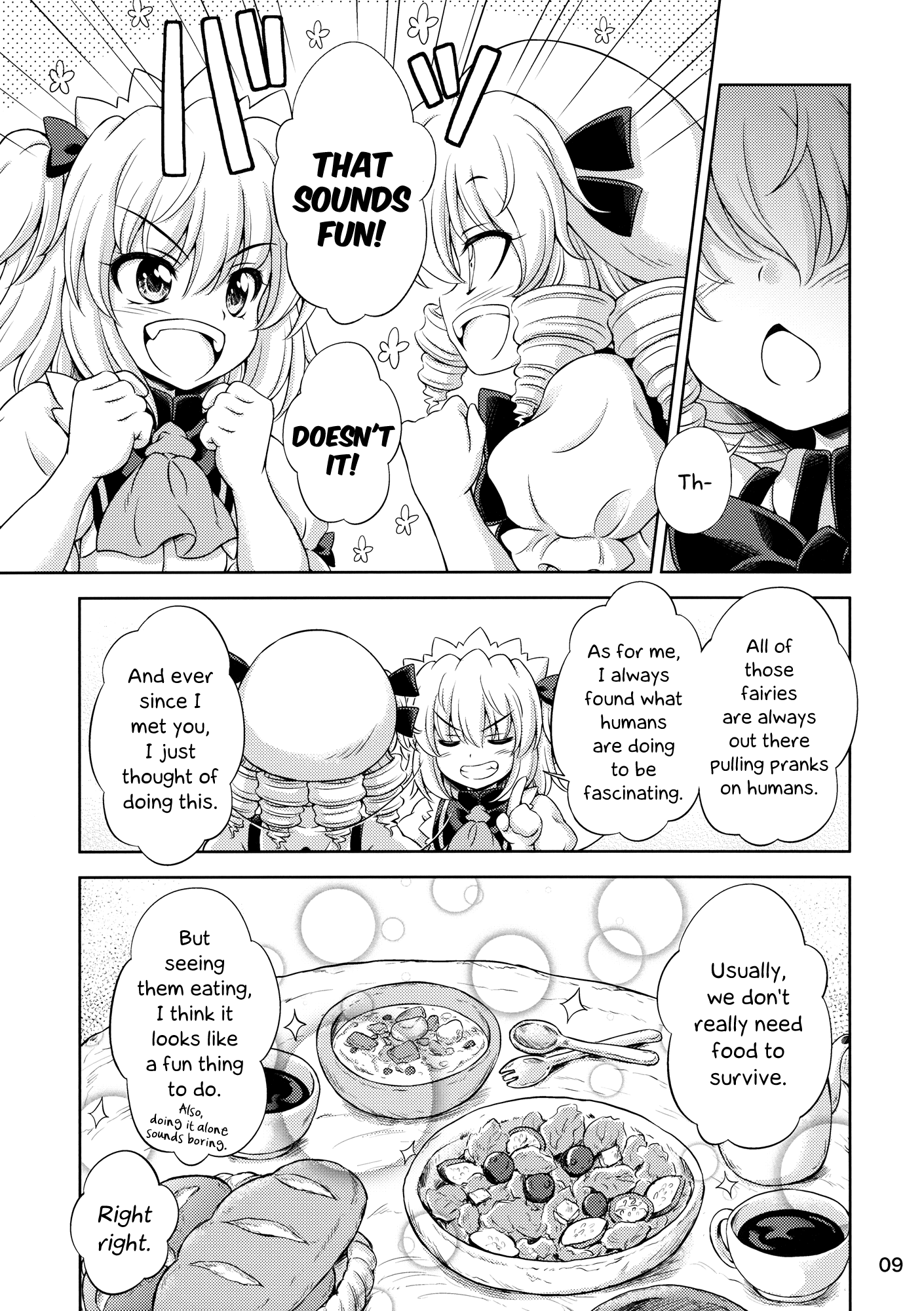 Touhou - Three Fairies (Doujinshi) Three Fairies (2) 第8页