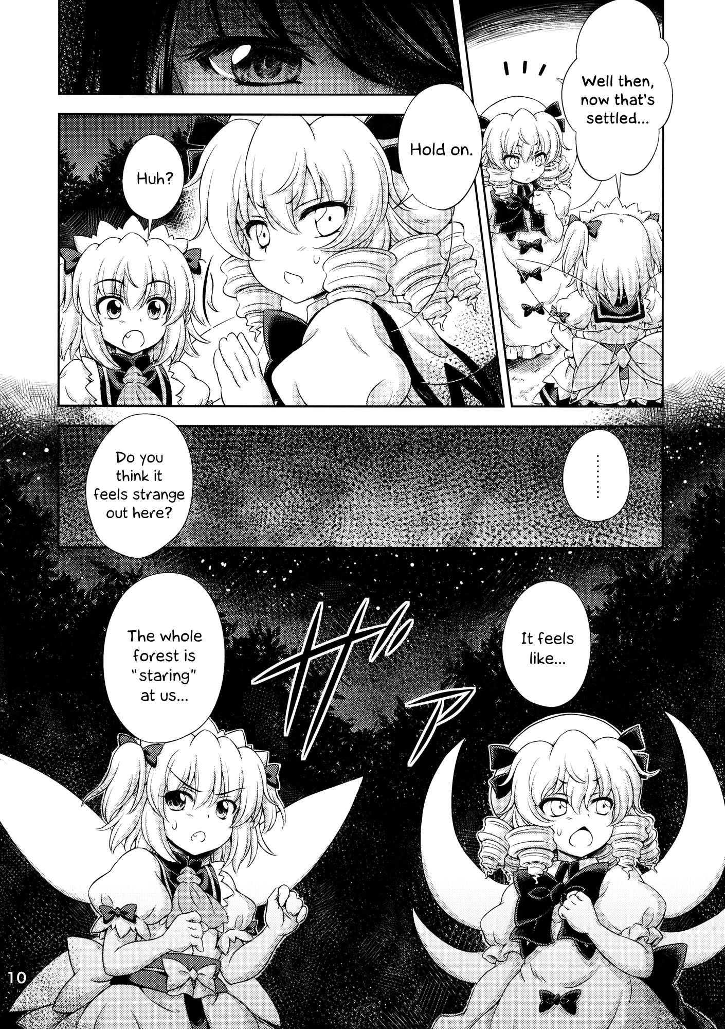 Touhou - Three Fairies (Doujinshi) Three Fairies (2) 第9页