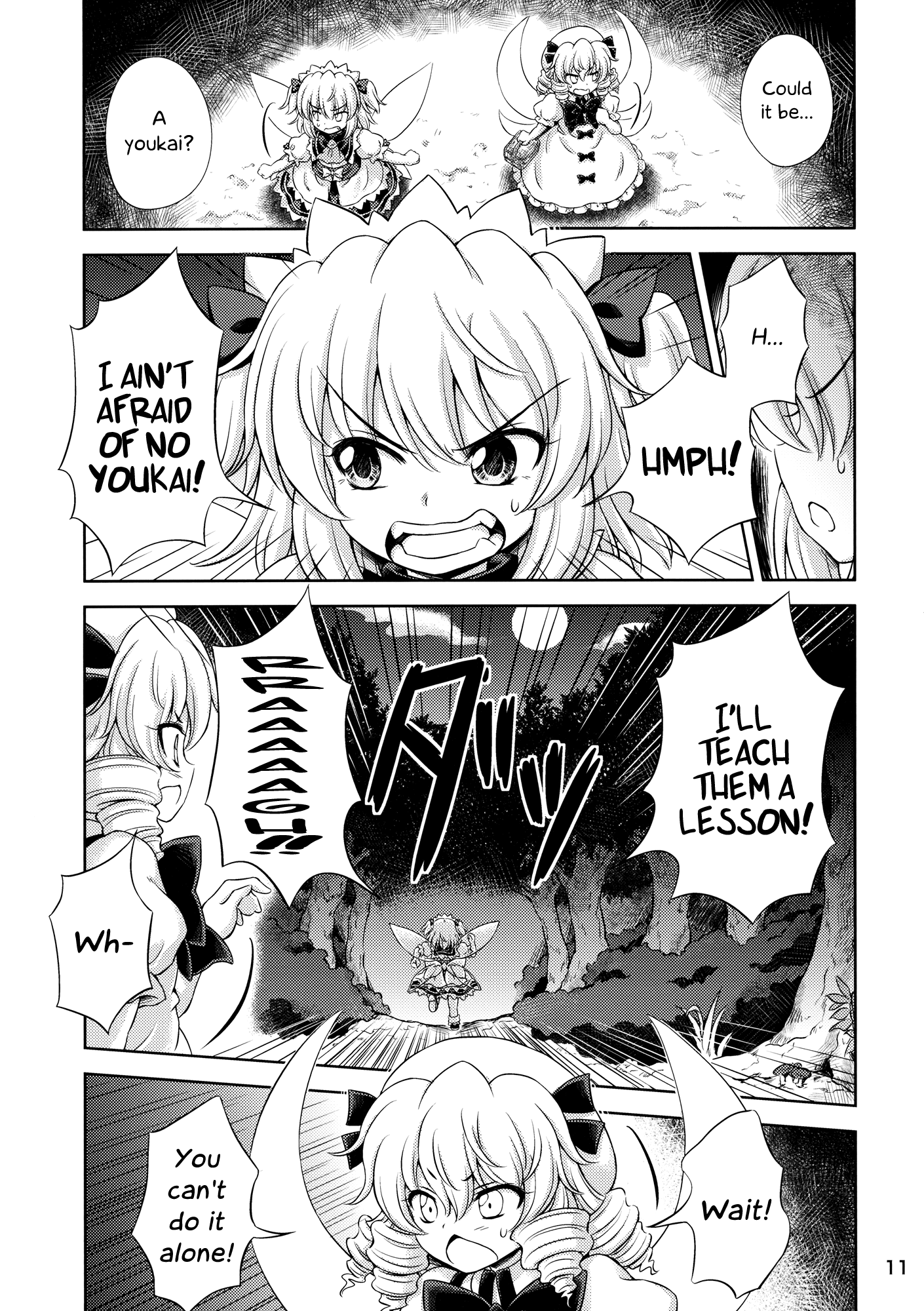 Touhou - Three Fairies (Doujinshi) Three Fairies (2) 第10页