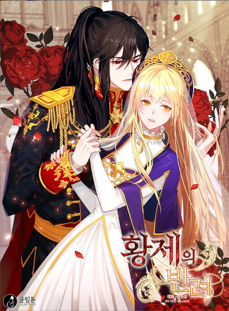 The Emperor's Partner 第1页